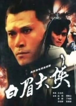 独自在阳台的莉子老师 完整版 [1V/646MB]